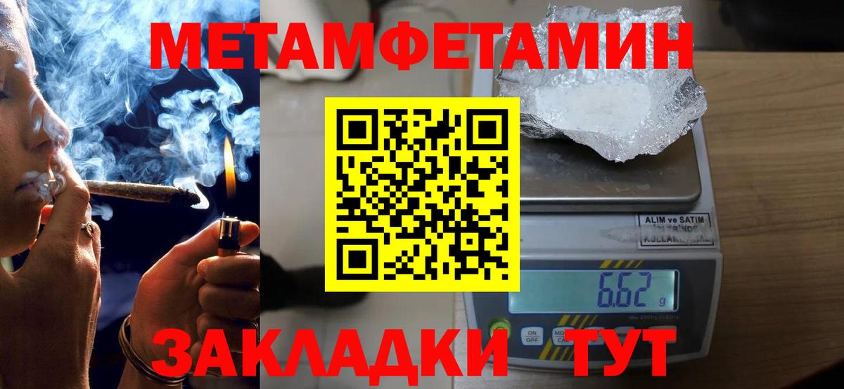 АМФЕТАМИН Premium  Вход с VPN  АМФЕТАМИН  Нижнекамск 
