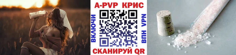 Alpha PVP крисы CK  где купить наркоту  Нижнекамск 