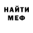 ГЕРОИН белый MMarieS
