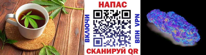 Печенье с ТГК марихуана  KRAKEN ONION  Нижнекамск 