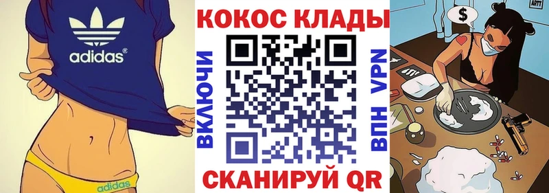 КОКАИН FishScale  сайты даркнета какой сайт  Нижнекамск 