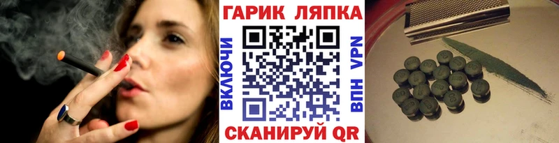 Гашиш гарик  blacksprut   Нижнекамск 