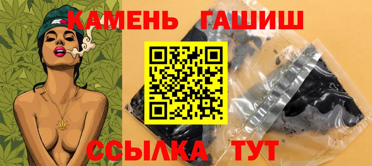 Купить наркоту  МЕФ  Гашиш  Альфа ПВП  25-NBOMe  Codein  Канабис  Нижнекамск  COCAIN  Вход с VPN 