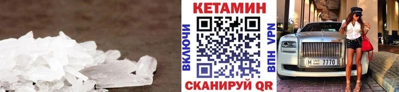 КЕТАМИН ketamine  Нижнекамск 