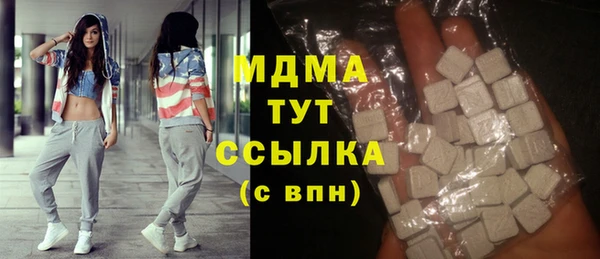 mdma Горняк