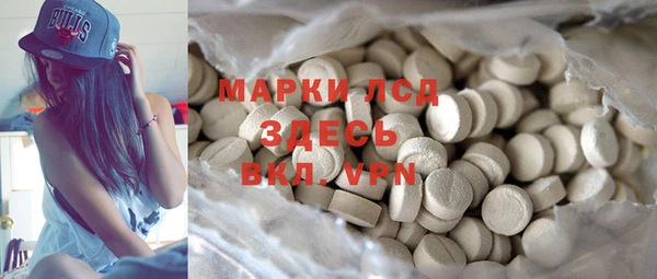 mdma Горняк