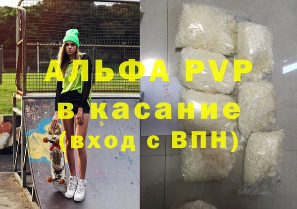 гашик Снежинск