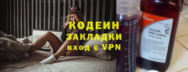 альфа пвп Сосновоборск