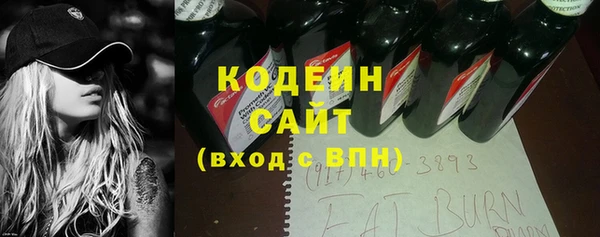 PSILOCYBIN Сосновка