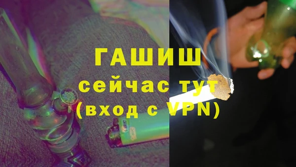 трава Снежногорск