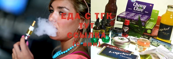 дистиллят марихуана Слюдянка