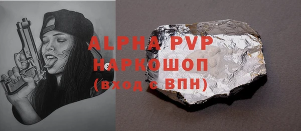 трава Снежногорск