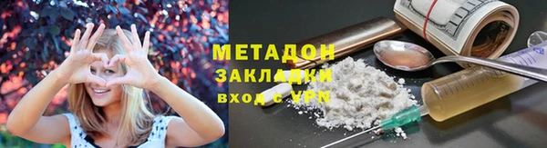 трава Снежногорск