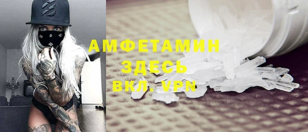 трава Снежногорск
