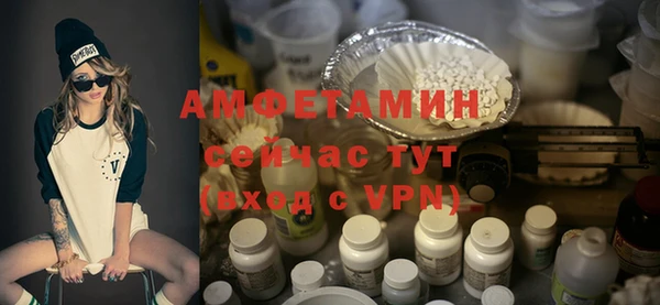 альфа пвп Сосновоборск