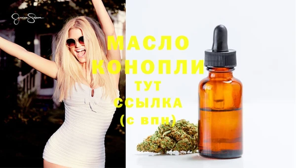 мяу мяу кристалл Трёхгорный