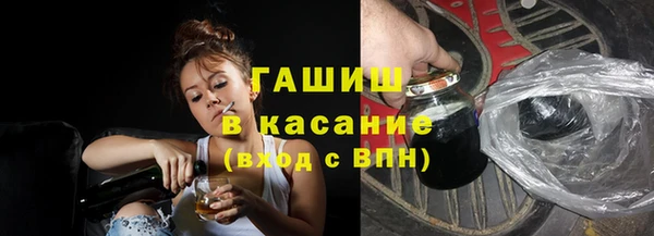 стафф Ступино
