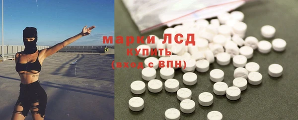 PSILOCYBIN Сосновка
