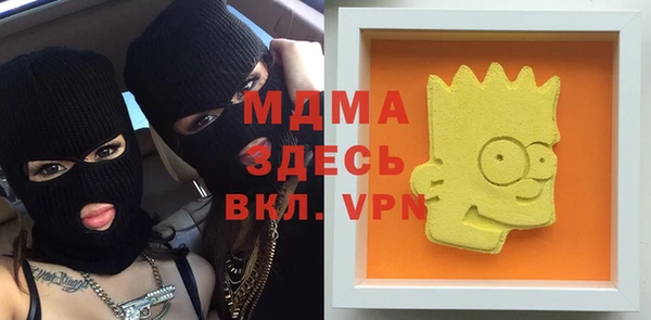 амф Абаза