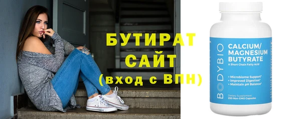 тгк Абинск