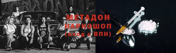 альфа пвп Сосновоборск
