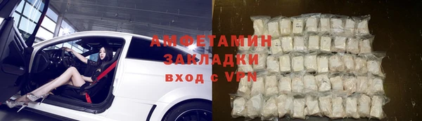 гашишное масло Сосновый Бор