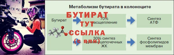 метадон Горнозаводск