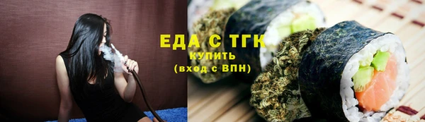 альфа пвп Сосновоборск
