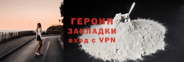 mdma Горняк