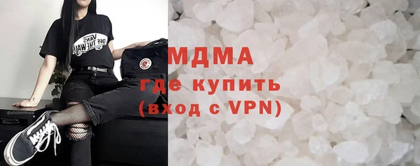 дистиллят марихуана Слюдянка
