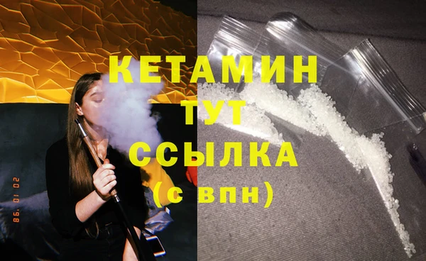 mdma Горняк