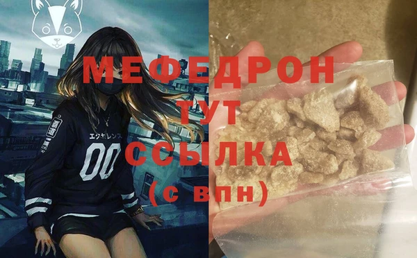 гашик Снежинск
