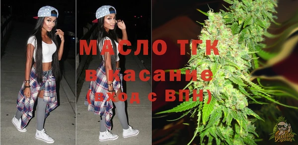 трава Снежногорск