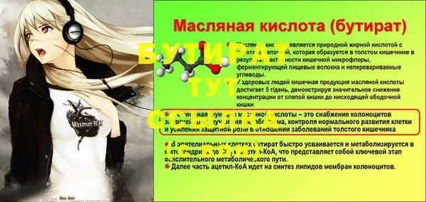 mdma Горняк