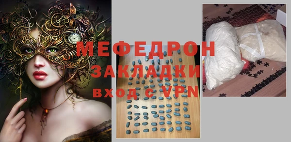 дистиллят марихуана Слюдянка