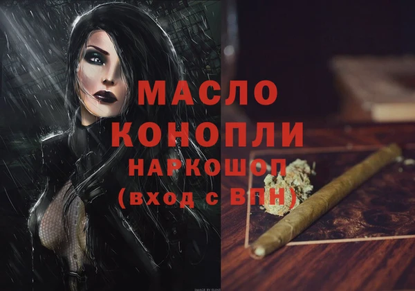 дистиллят марихуана Слюдянка