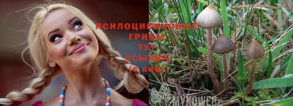 дистиллят марихуана Слюдянка