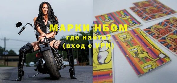 дистиллят марихуана Слюдянка