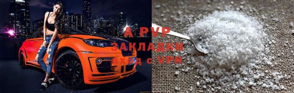 гашишное масло Сосновый Бор