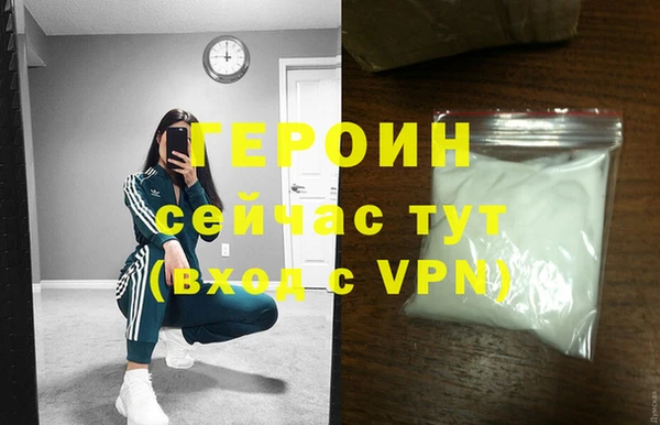 дистиллят марихуана Слюдянка