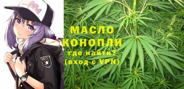 гашишное масло Сосновый Бор