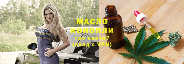 гашишное масло Сосновый Бор