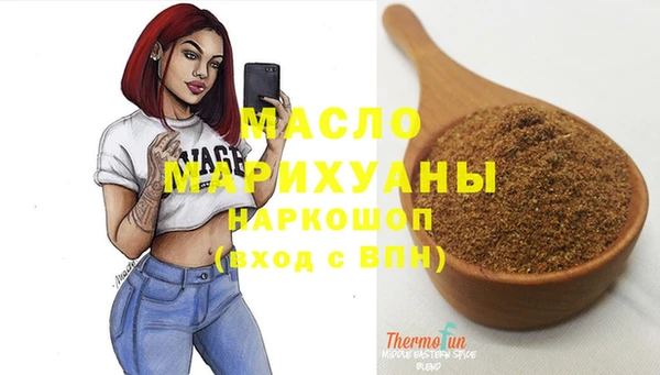 гашик Снежинск