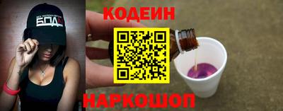 стафф Донецк