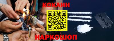 стафф Донецк