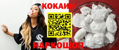 стафф Донецк