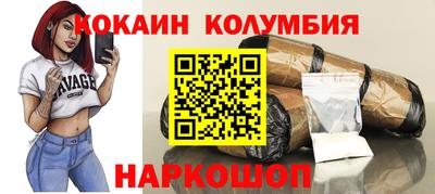 прущая мука Абинск