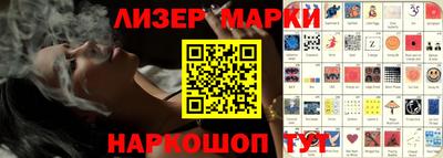 стафф Донецк