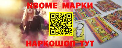 стафф Донецк