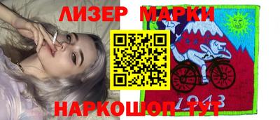 стафф Донецк